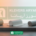 انتخاب پتوی نسوز